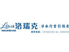 2015年家用凈水器招商代理加盟指南 廠家直銷批發價格解析