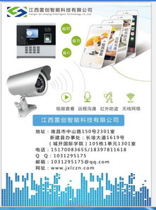 南昌安防監控與網絡技術服務全攻略 從產品批發到安裝維護一站式解決方案